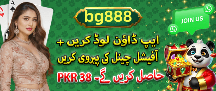 Game preview - Available in the app - 2