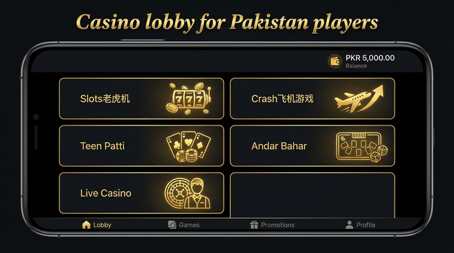 Lobby view of 345e for Pakistan users - 4
